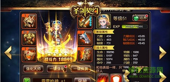 oppo版圣剑契约 圣剑契约oppo版