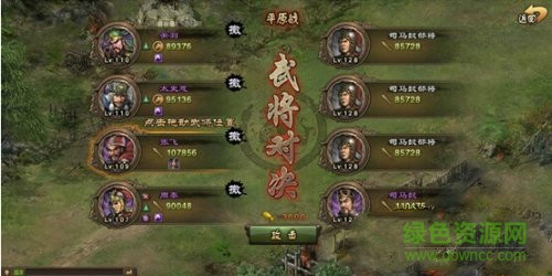 攻城略地机锋客户端 攻城略地机锋客户端