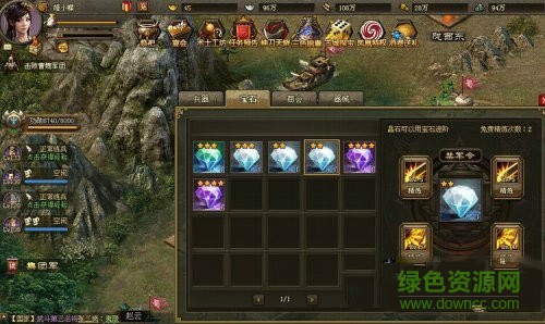 攻城略地机锋版下载 攻城略地机锋版下载