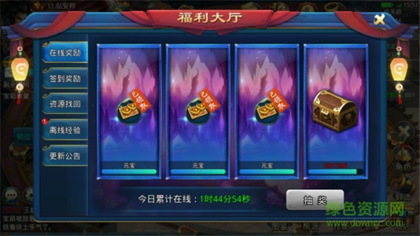 华为版剑道风云