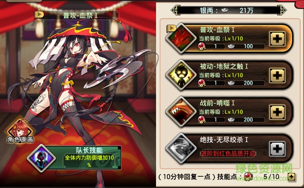 舞娘魅族游戏 舞娘魅族游戏