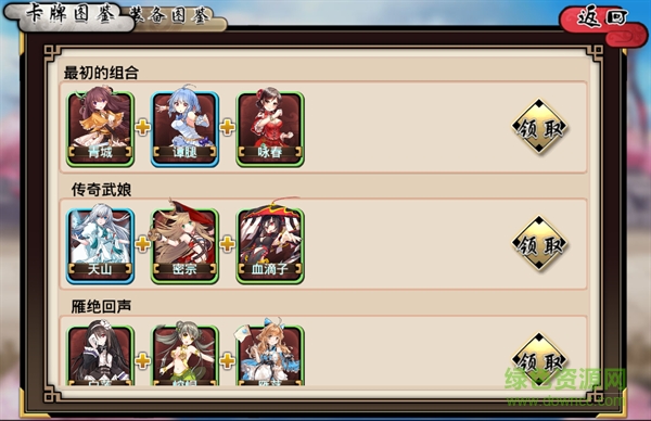 舞娘魅族版下载 舞娘魅族版下载