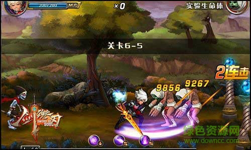 多酷客户端剑魂之刃