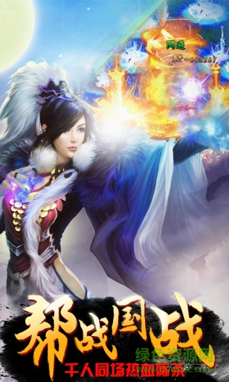 上古封神手游测试版 上古封神手游测试版下载