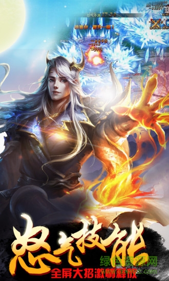 9178手游网上古封神