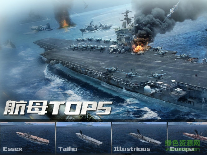 暴风战舰小米客户端