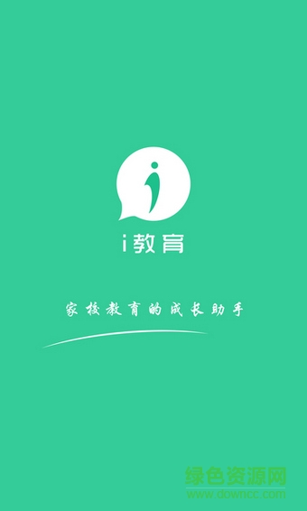 i教育ipad版下载