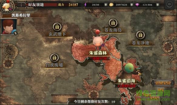 微信版最终幻想觉醒