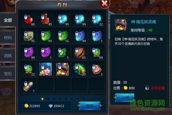 360版冰与火战歌