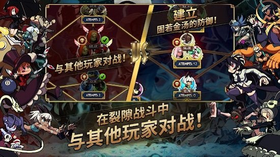 骷髅女孩2手机版/