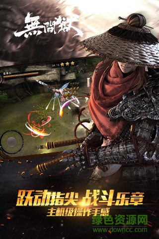 无间狱百度版下载