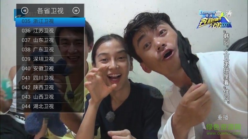 酷魅网络电视apk免费下载