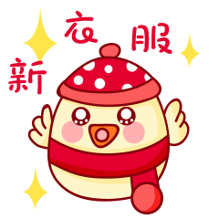 2017鸡年微信动态表情包 2017新年表情包下载