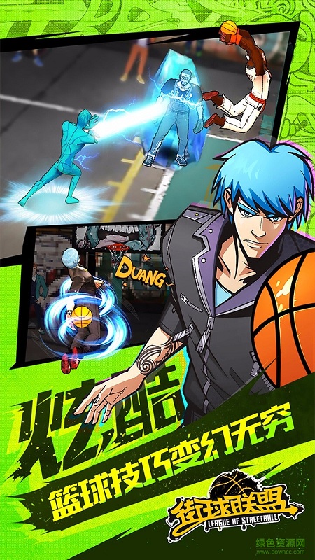 街球联盟九游版
