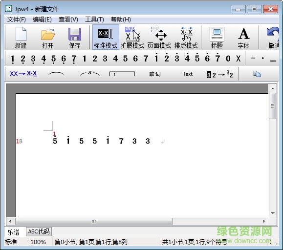 jp word简谱编辑软件下载