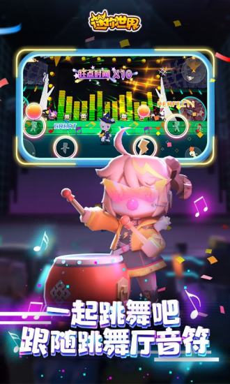 迷你世界万圣节 迷你世界万圣节中文版