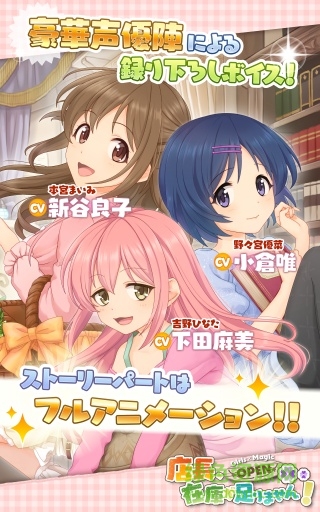 店长库存不够了最新版