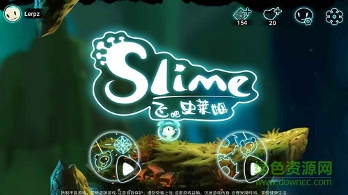 飞吧史莱姆游戏