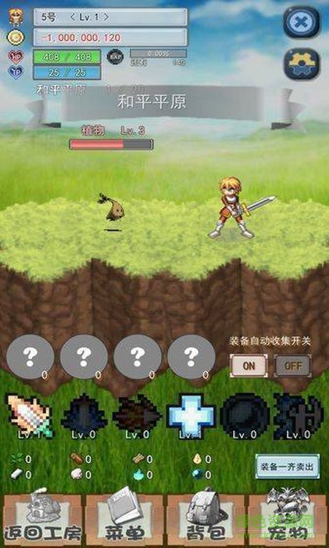 遗产代价汉化 遗产代价汉化