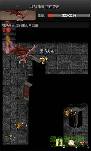 蜀山绝世剑内购修改版