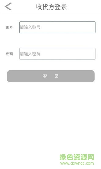家居哥师傅端app