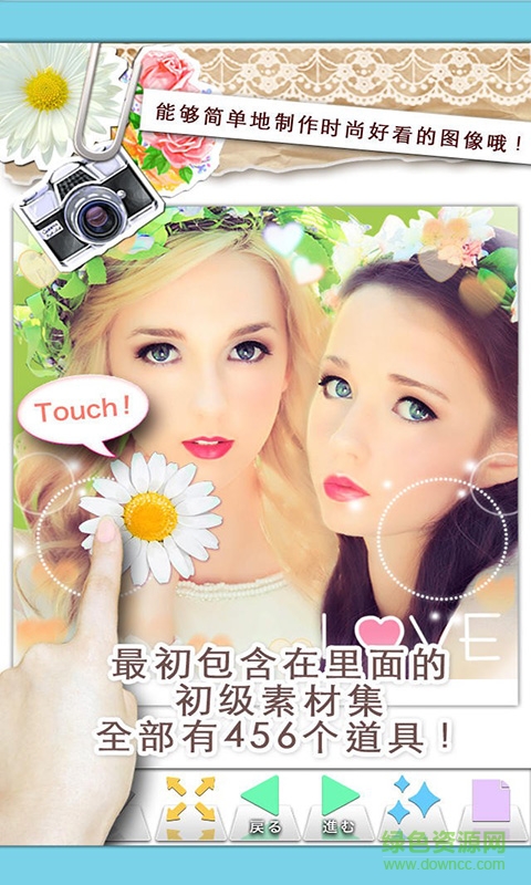 rakuga cute app下载