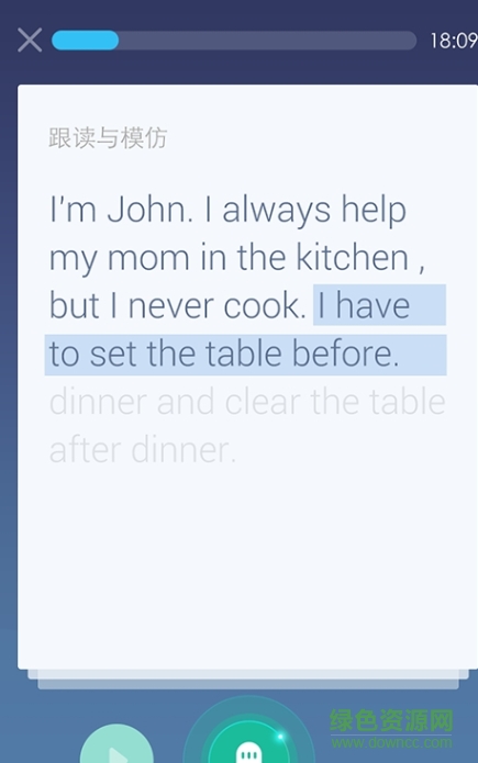 一起考试手机版 一起考试app