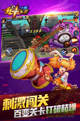 乱斗之王h5下载