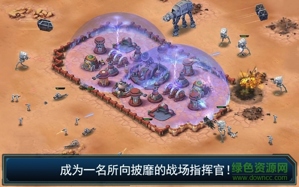 星球大战指挥官国际版