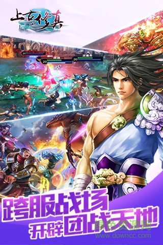 上古修真qq版 上古修真腾讯版