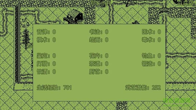 英雄群侠传修改器