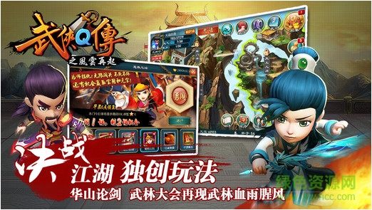 武侠Q传变态版 武侠Q传变态版