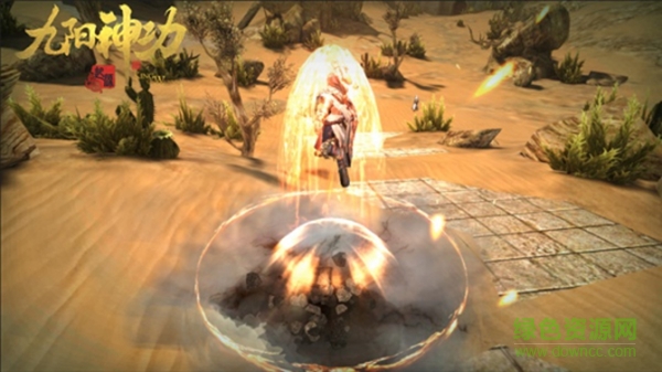 九阳神功起源九游版