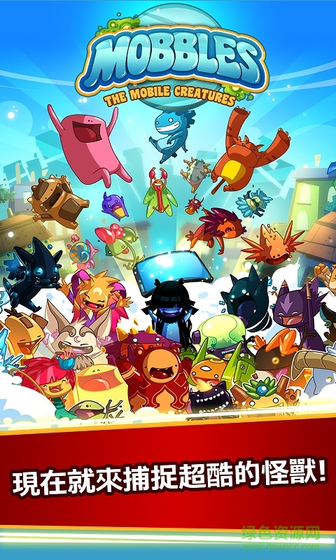 魔宝乐园最新版