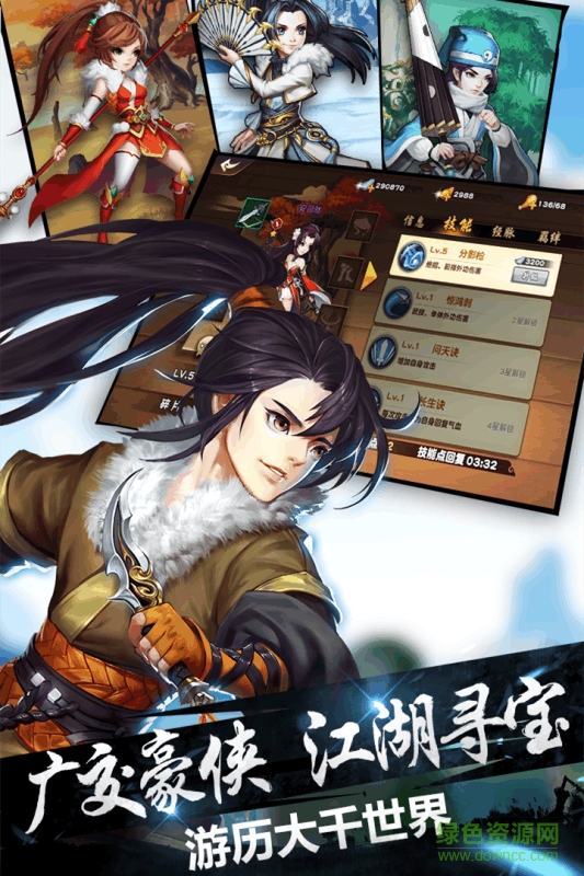 果盘版飞刀又见飞刀 飞刀又见飞刀果盘版