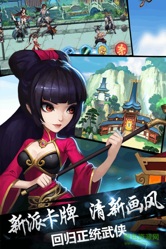 飞刀又见飞刀爱奇艺版 飞刀又见飞刀爱奇艺手游