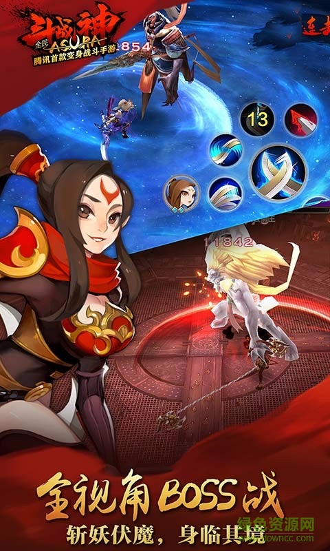 全民斗战神oppo版