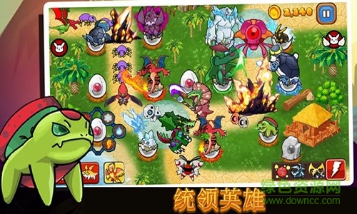 终极塔防之神奇宝贝手游