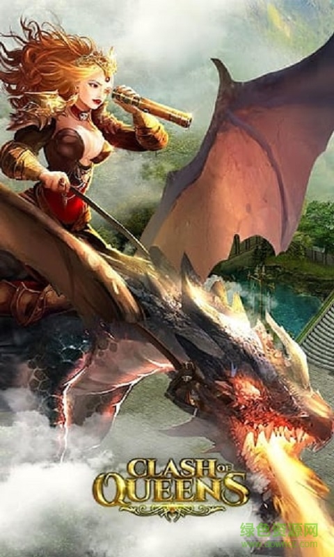 女王的纷争手游九游版 女王的纷争九游客户端