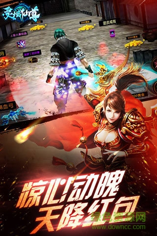 深海灵域仙尊手游 深海灵域仙尊手游