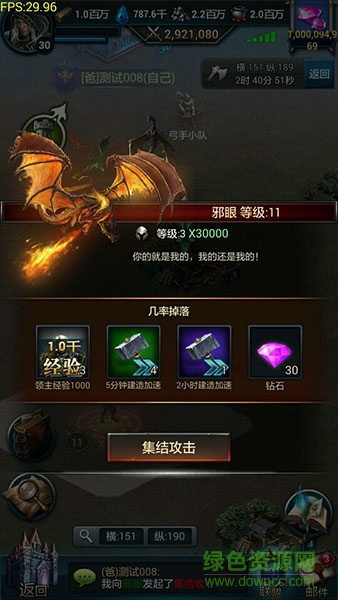 不朽王座游戏 不朽王座官方