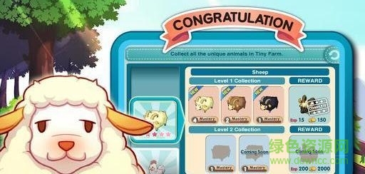 迷你农场内购修改版 迷你农场无限钻石版