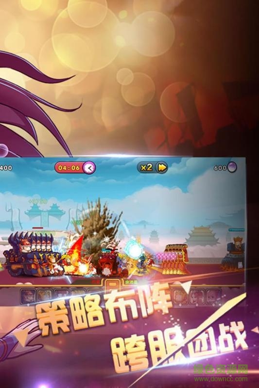 攻守兼备百度版