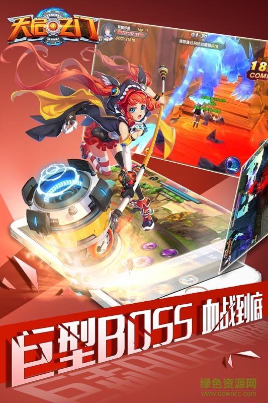 天启之门九游版