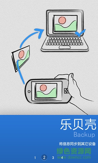 联想无线同屏app