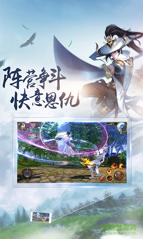 万剑江湖变态版 万剑江湖变态版