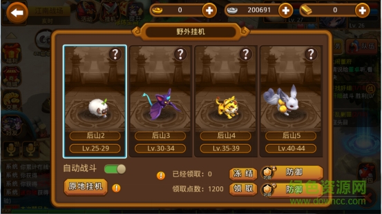 91版武神三国志游戏 武神三国志91版手游