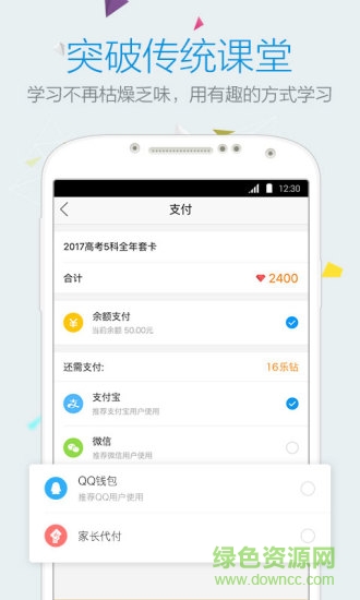 中考题库哪个好