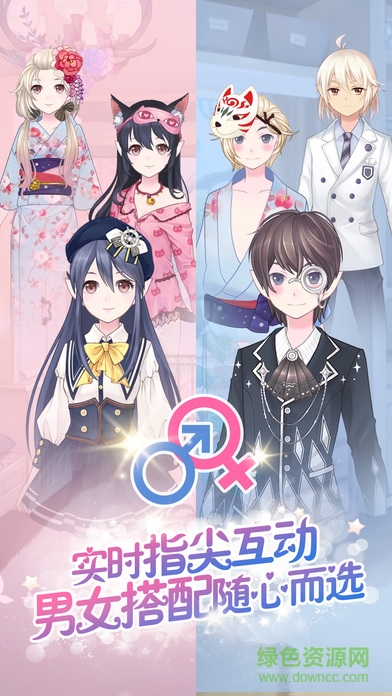 花语学园九游手机版下载