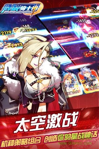 炸裂骑士团游戏oppo版